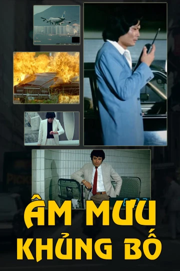 Âm Mưu Khủng Bố | Bloody Mission (1982)