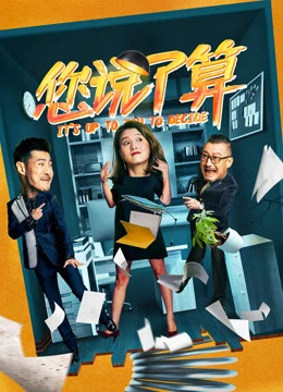 Anh cứ quyết đi | It''s Up to You (2018)