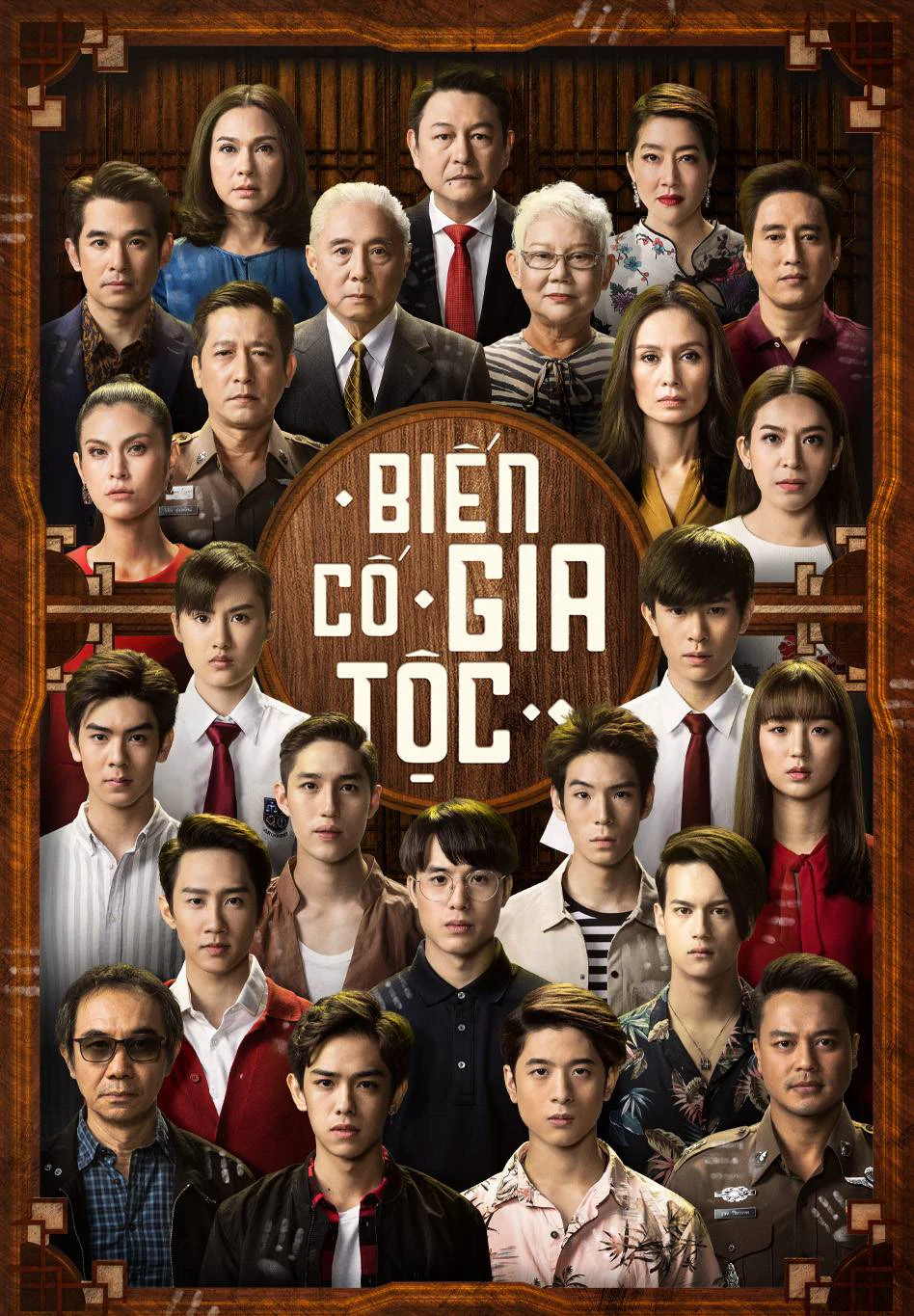 Biến Cố Gia Tộc | In Family We Trust (2018)