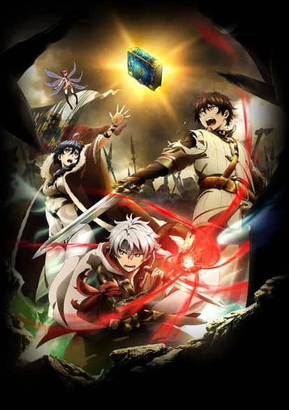 Biên Niên Sử Lục Địa: Ánh Sáng Haecceitas | Chain Chronicle: The Light Of Haecceitas (2016)