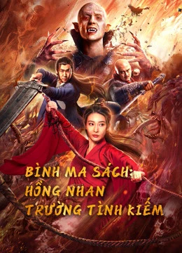 Bình Ma Sách: Hồng Nhan Trường Tình Kiếm | The Sword (2021)