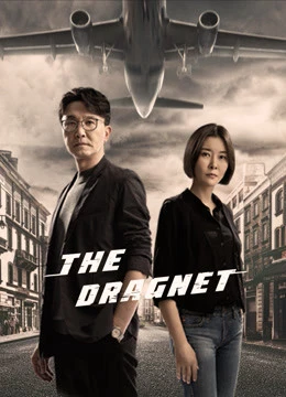 Cảnh sát hình sự: Hành động hải ngoại. | The Dragnet (2021)