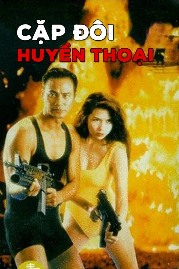 Cặp Đôi Huyền Thoại | Legendary Couple (1995)