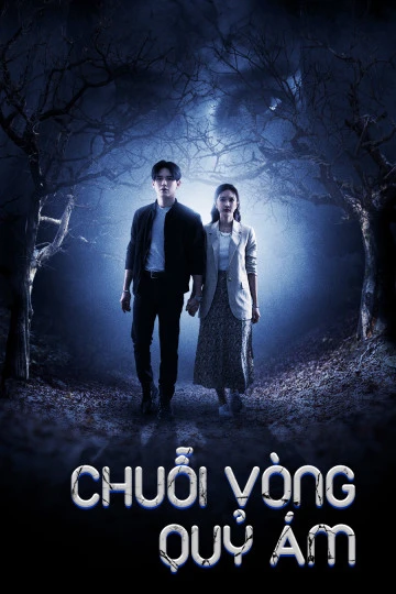 Chuỗi Vòng Quỷ Ám | The Stone of Affection (2023)