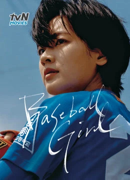 Cô Gái Bóng Chày | Baseball Girl (2019)