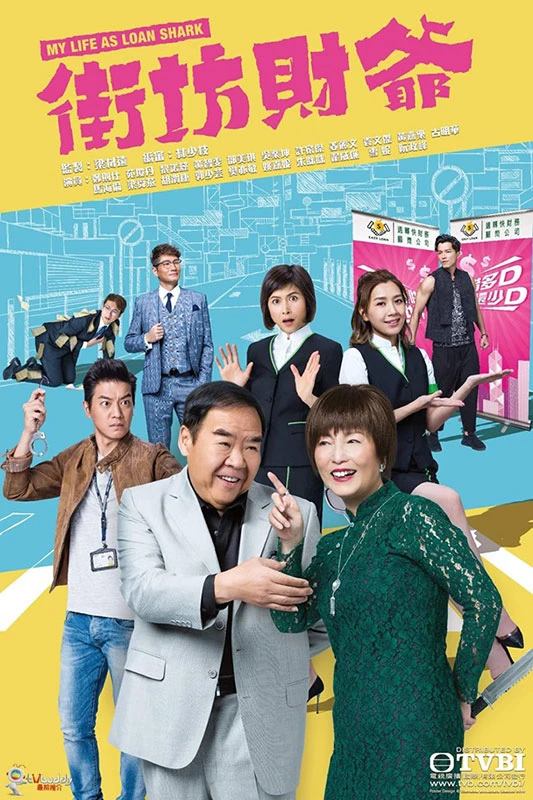 Đại Gia Hàng Xóm | My Life As Loan Shark (2019)