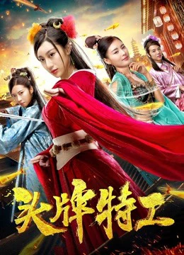 Đại lý hàng đầu | Top Agent (2018)