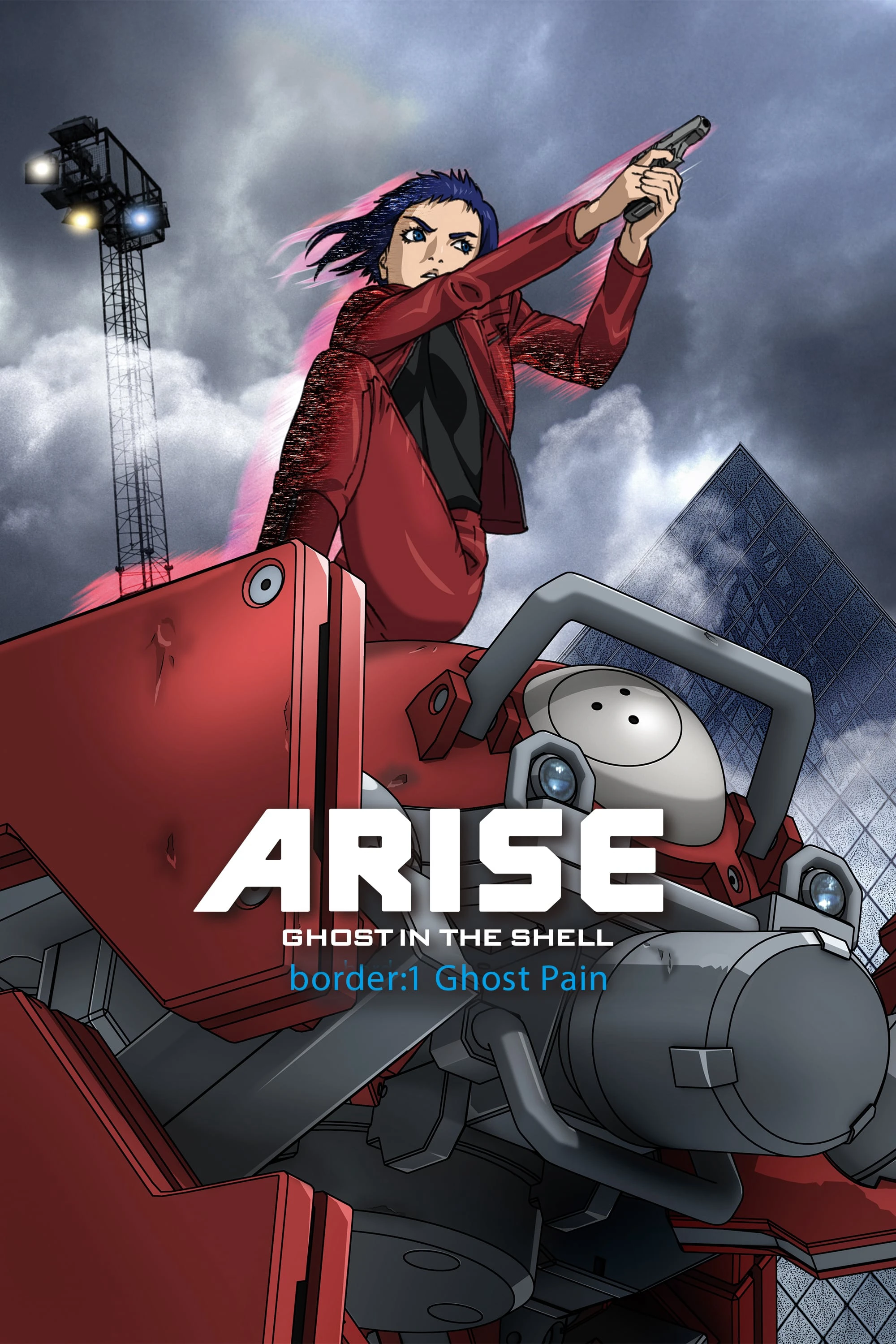 Ghost in the Shell Arise - Border 1: Ghost Pain | Vỏ Bọc Ma ARISE border: 1 Nỗi Đau Ma (2013)