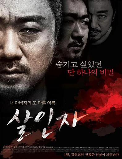 Kẻ sát nhân | Murderer (2014)