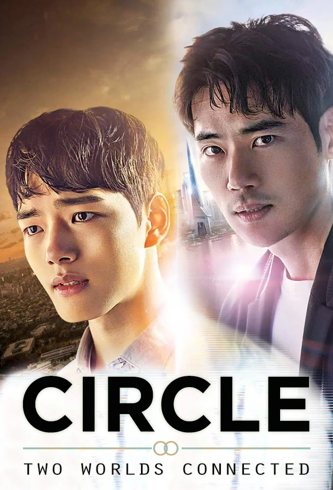 Kết Nối Hai Thế Giới | Circle (2017)