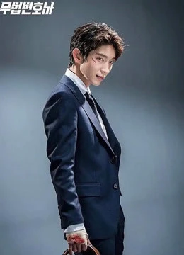 Luật Sư Vô Pháp | Lawless Lawyer (2018)