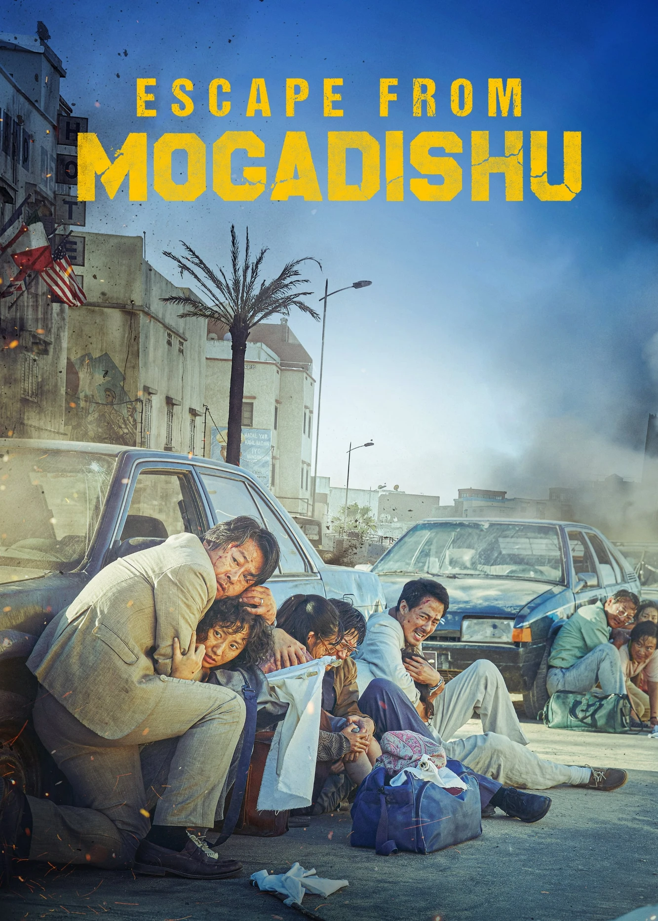 Mogadisyu | Mogadisyu (2021)