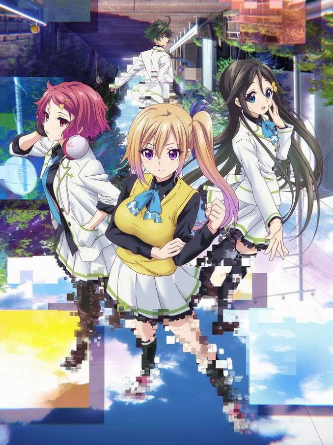 Musaigen no Phantom World | 無彩限のファントム・ワールド (2016)