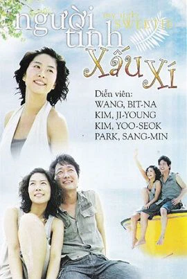 Người Tình Xấu Xí | My Lovely Fool (2006)