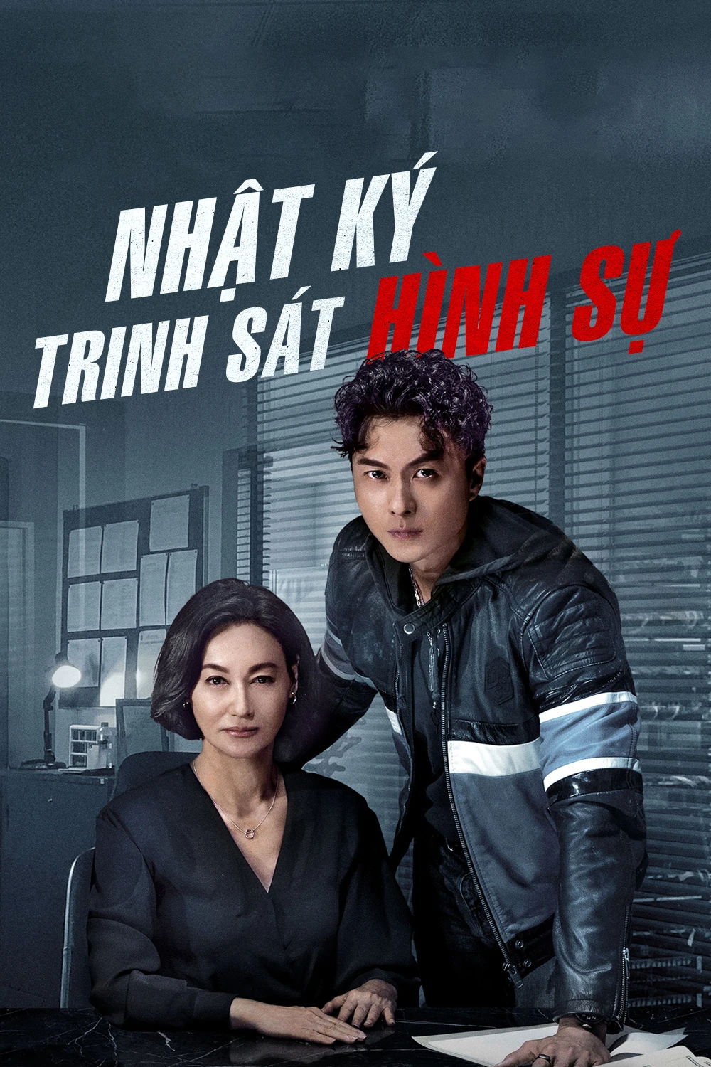 Nhật Ký Trinh Sát Hình Sự | Murder Diary (2021)