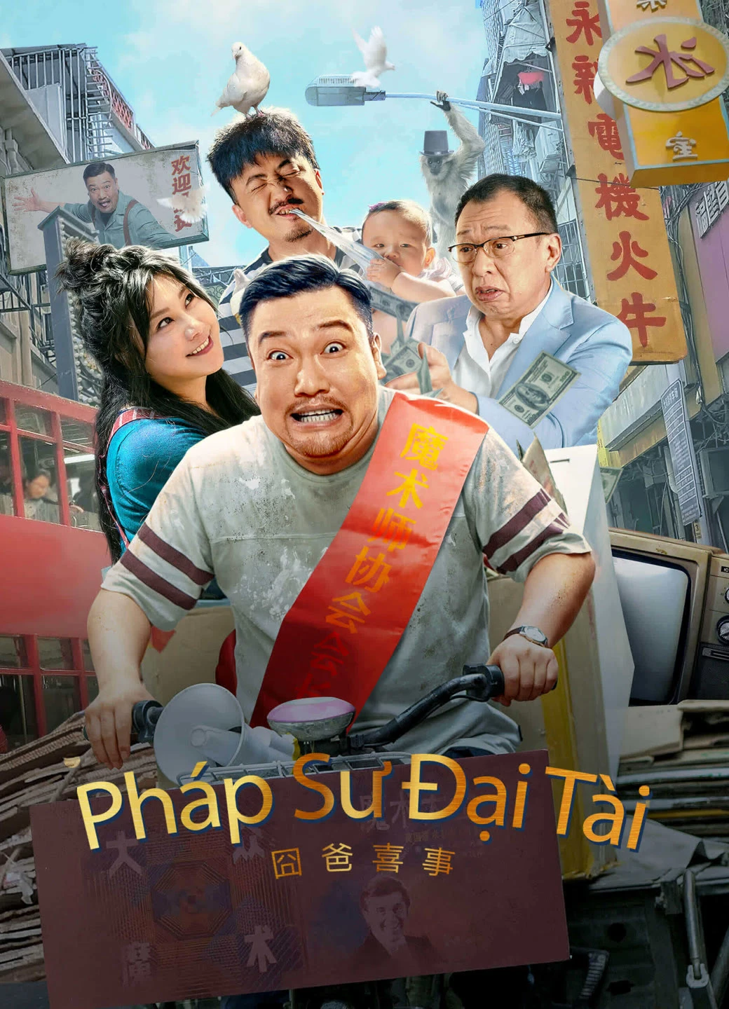 Pháp Sư Đại Tài