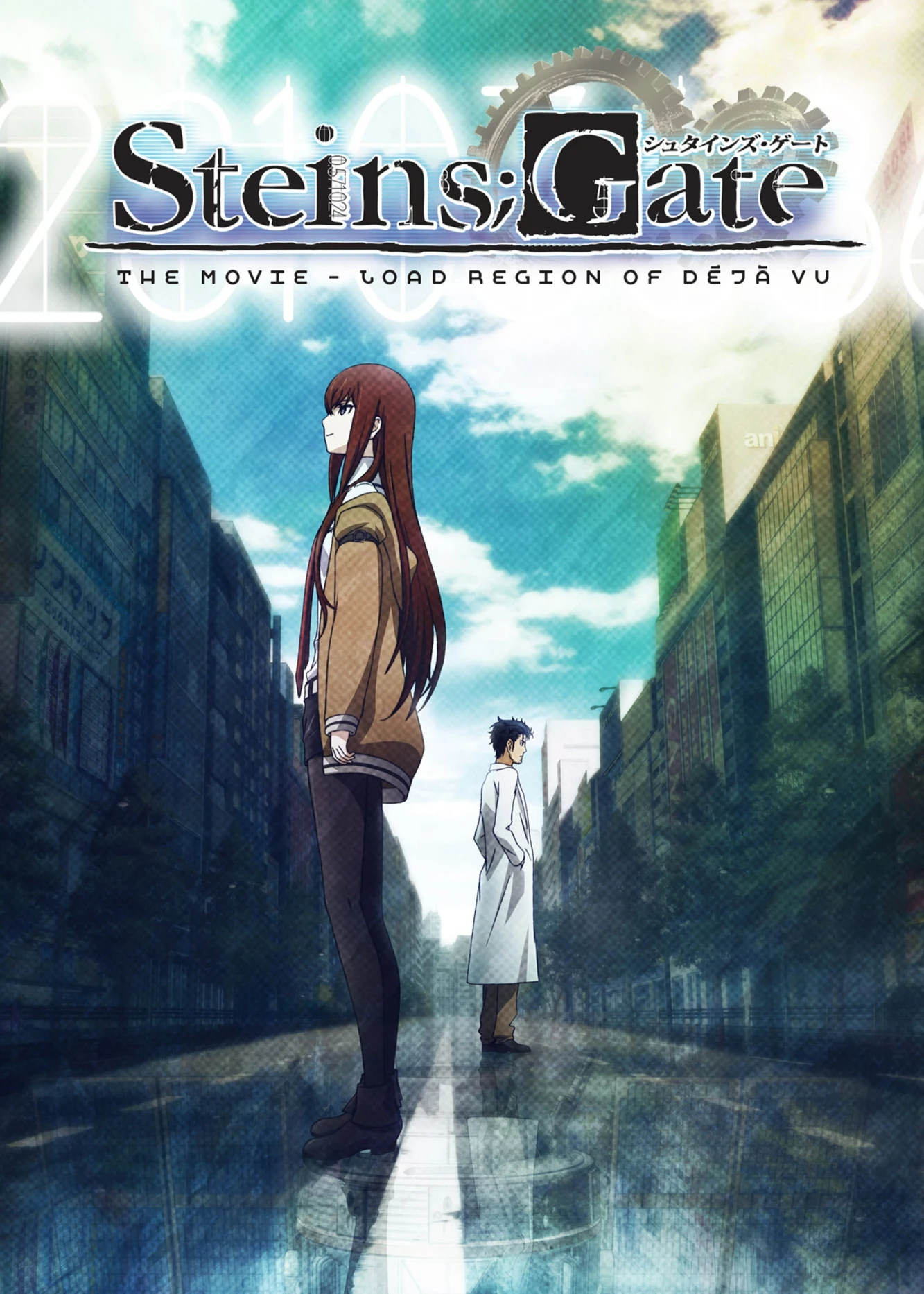 Steins;Gate: The Movie - Load Region of Déjà Vu | Steins;Gate: The Movie - Load Region of Déjà Vu (2013)