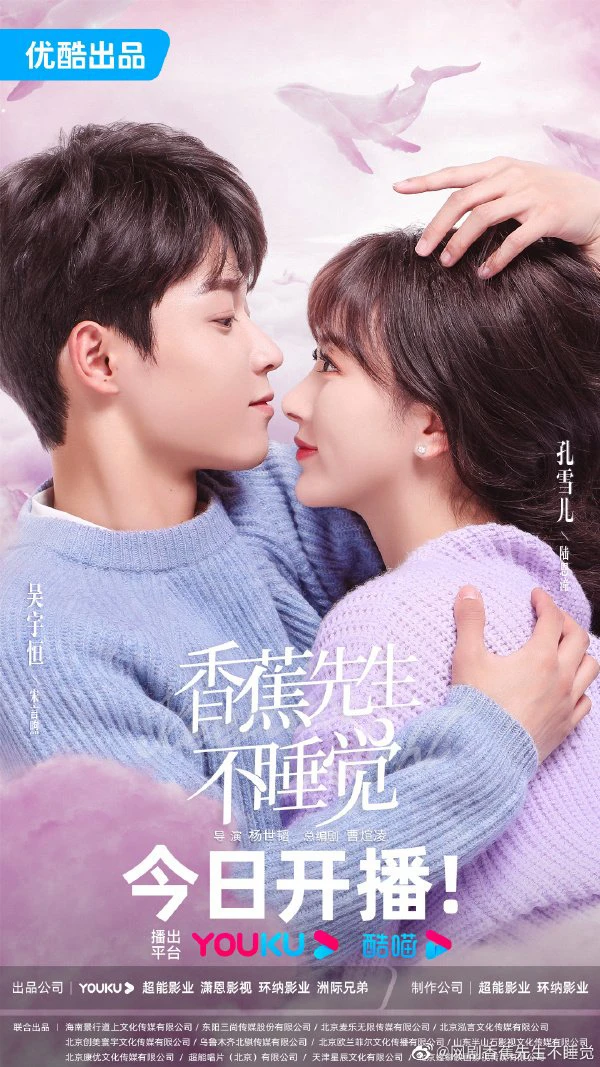 Thức Đợi Tình Yêu Tới | Mr. Insomnia Waiting for Love (2023)