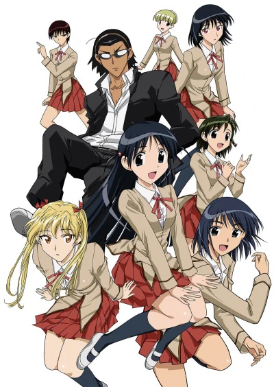 TRƯỜNG HỌC VUI NHỘN | School Rumble (2004)