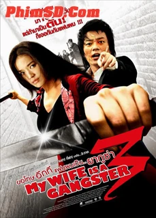 Vợ Tôi Là Gangster 3 | My Wife Is a Gangster 3 (2007)